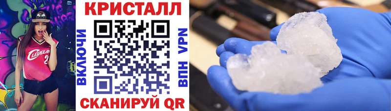 Амфетамин Розовый  купить наркоту  MEGA рабочий сайт  Облучье 