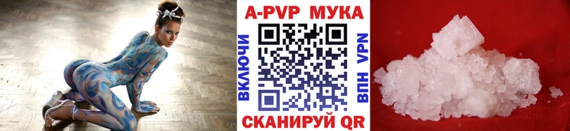 Alfa_PVP кристаллы  Облучье 