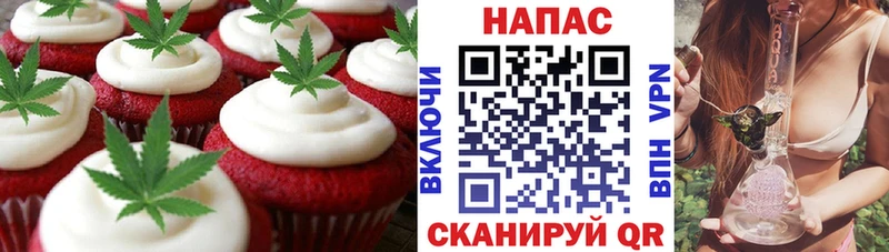 Cannafood марихуана  Облучье 