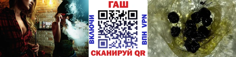Гашиш индика сатива  площадка клад  Облучье 