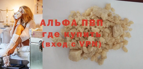 кокаин перу Баксан