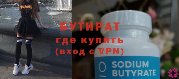 не бодяженный Балахна