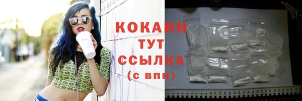 не бодяженный Балахна