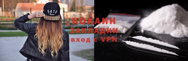 кокаин перу Баксан