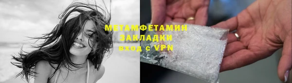 кокаин перу Баксан
