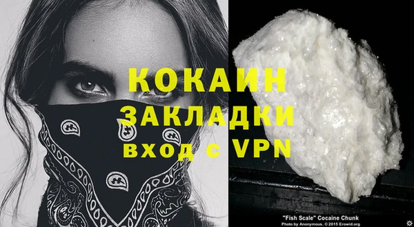 кокаин перу Баксан