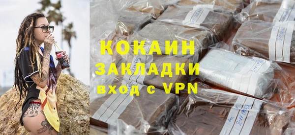 кокаин перу Баксан