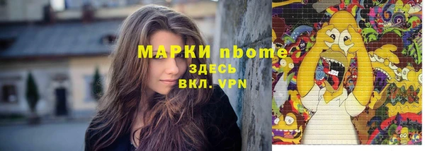 альфа пвп Балабаново