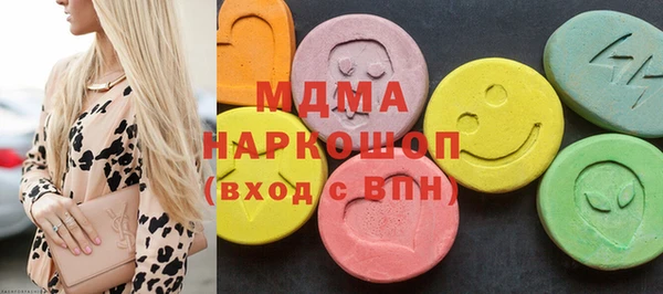 альфа пвп Балабаново