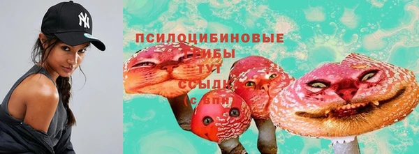альфа пвп Балабаново