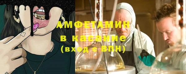 альфа пвп Балабаново