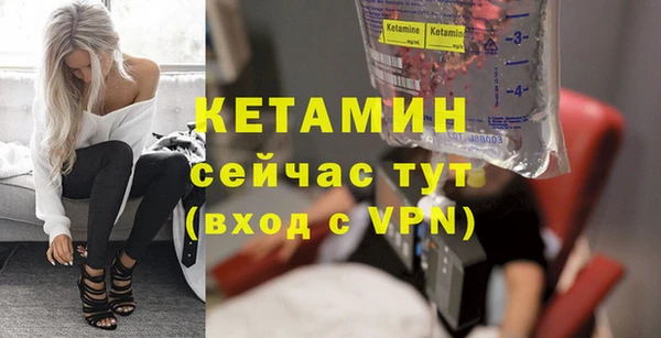 не бодяженный Балахна