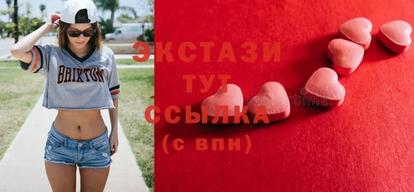 не бодяженный Балахна