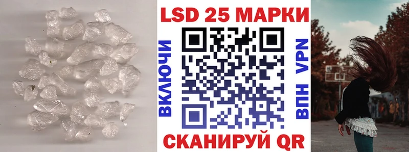 ЛСД экстази ecstasy Облучье