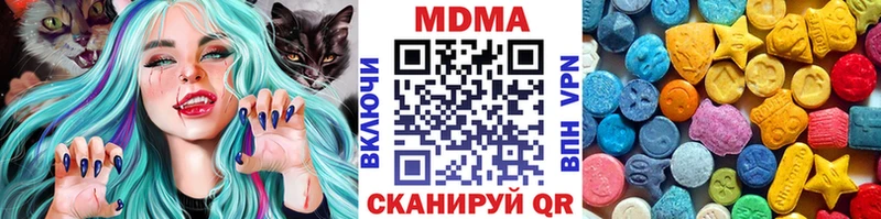 МДМА crystal ОМГ ОМГ tor Облучье