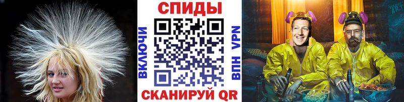 Метамфетамин Methamphetamine  как найти   Облучье 