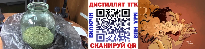 дарнет шоп  кракен зеркало  Дистиллят ТГК концентрат  Облучье 
