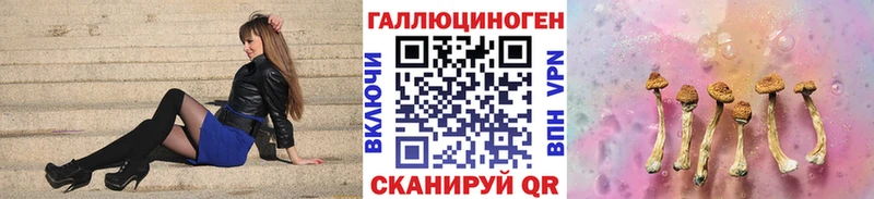 Псилоцибиновые грибы Magic Shrooms  Облучье 